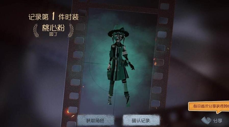 第五驱动绅士游戏截图
