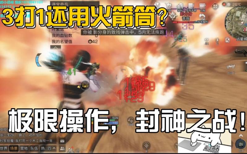 明日之后自瞄辅助器