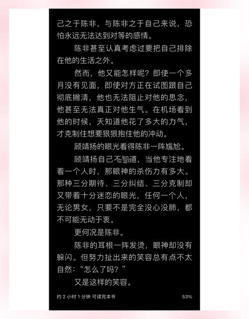 小强小说网335xs缩略图