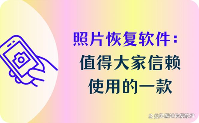 免费制作相册的软件缩略图