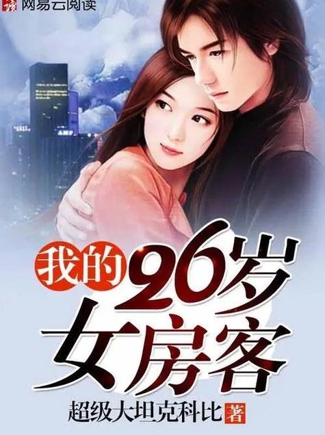 免费阅读小说哪个好缩略图