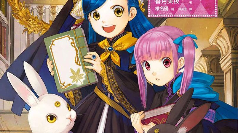 下克上免费观看完整版