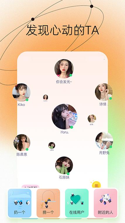 树洞app的会员扣款方式