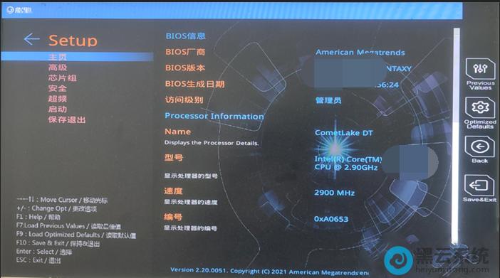 如何进入bios官网缩略图