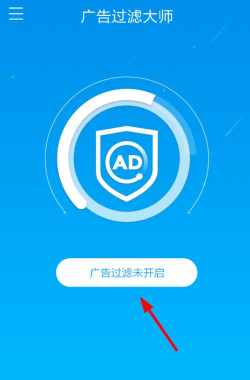 懒人听书去广告纯净版