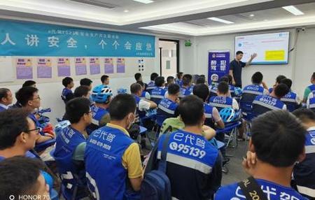 e代驾司机代叫缩略图