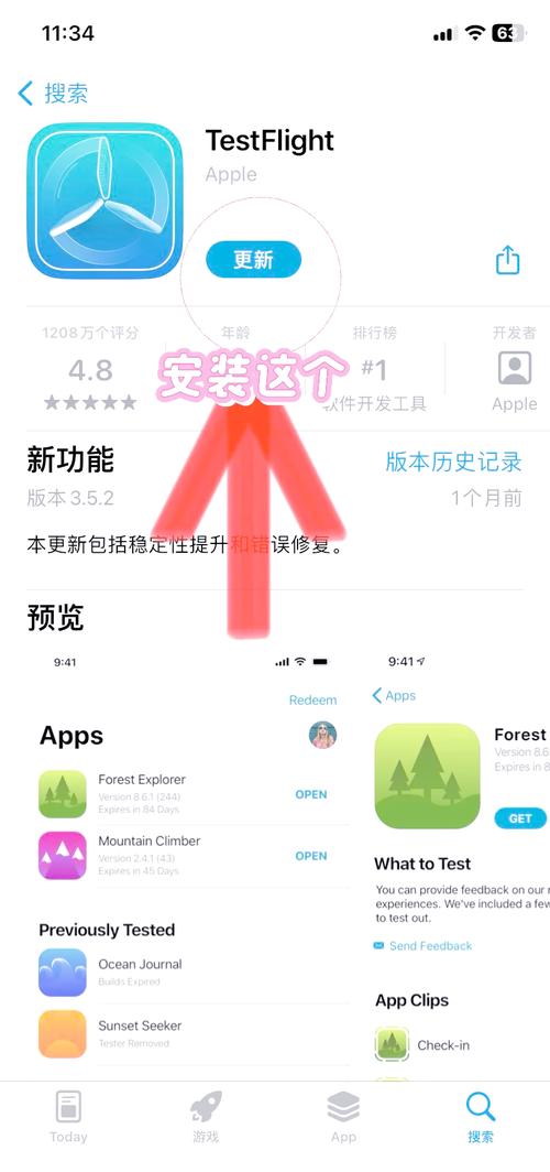ntrman苹果怎么下