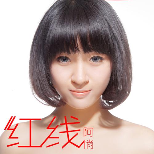 红线1-40集完整版