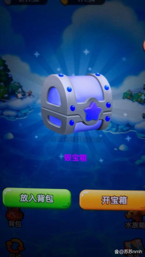 百宝袋游戏怎么下载缩略图