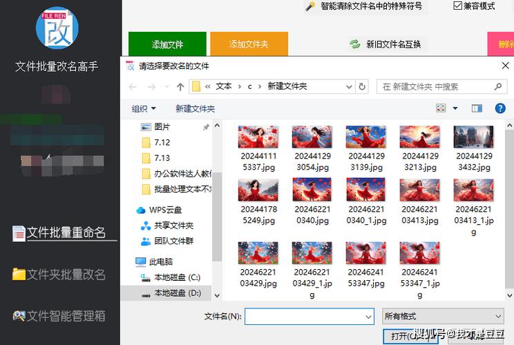 文件夹里的图片如何批量打印缩略图
