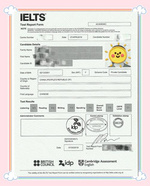 雅思成绩单可以伪造吗