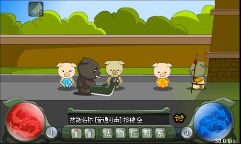 乖乖猪世界2.3游戏玩法