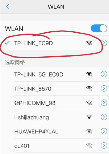 vivo免root看wifi密码