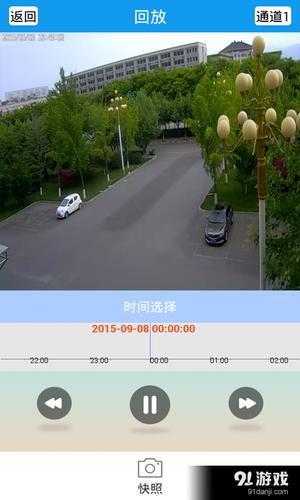 下载易视云缩略图