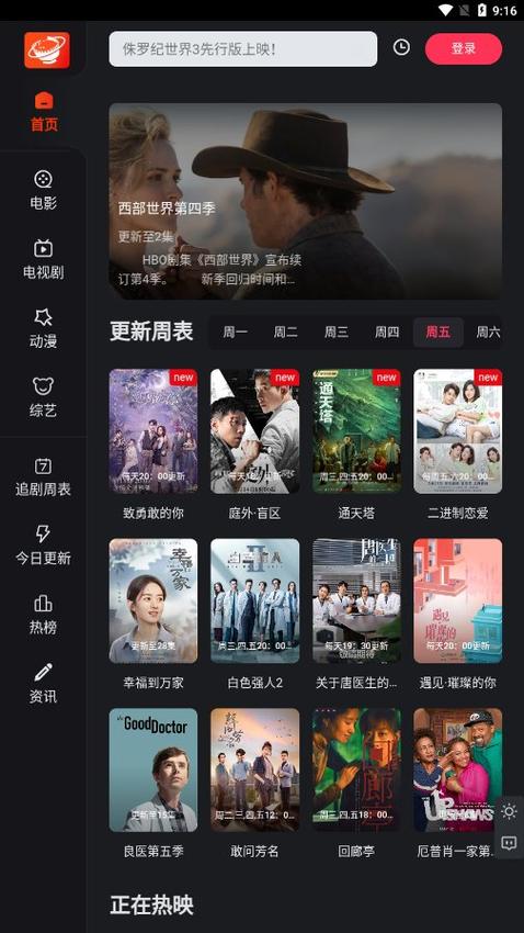 大米星球官网入口游戏截图
