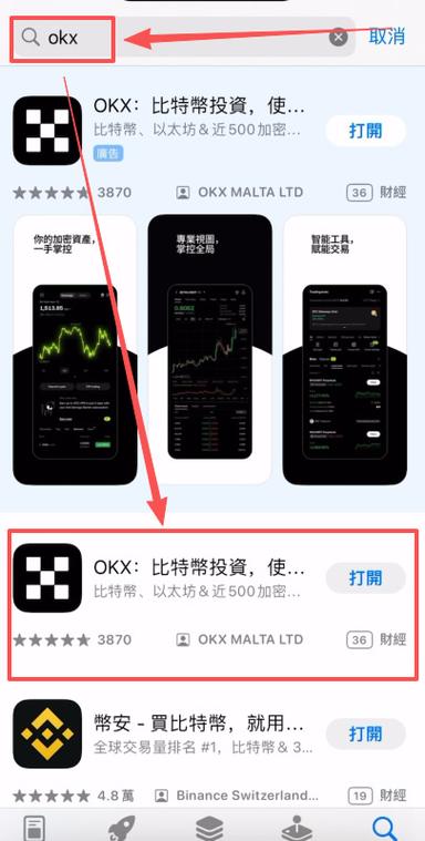 超级用户下载安装