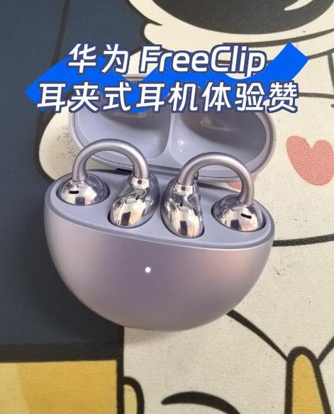 华为耳机左耳朵没声音缩略图