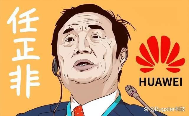 华为手机漫画缩略图
