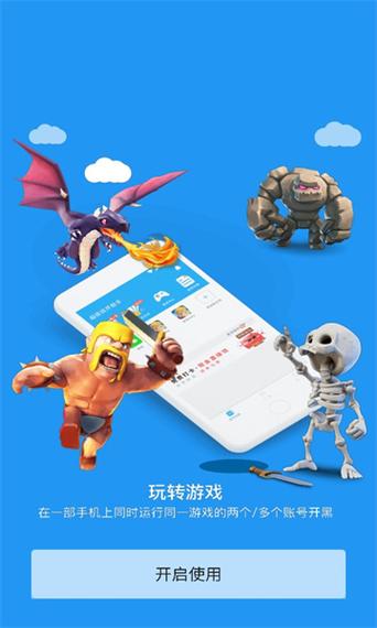 32位防闪框架下载缩略图