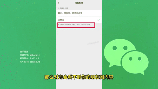 微信朋友圈提示朋友新动态却看不到缩略图