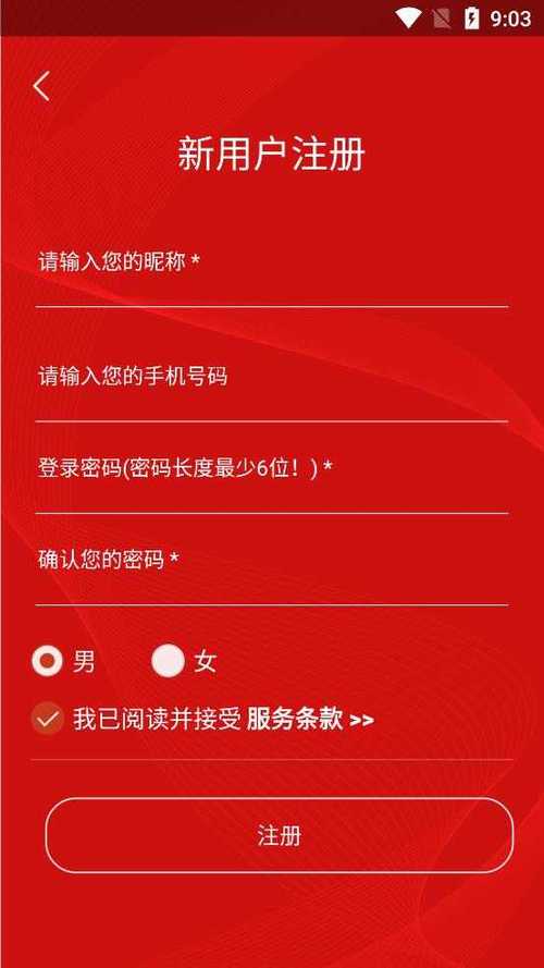 云聊app官网缩略图