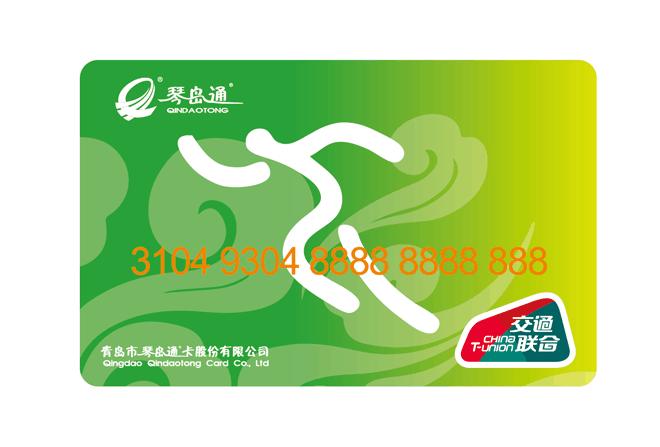 青岛琴岛通官网缩略图