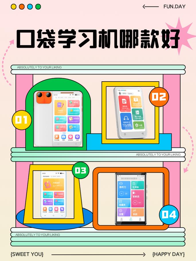flash课件都问艺虎动画缩略图