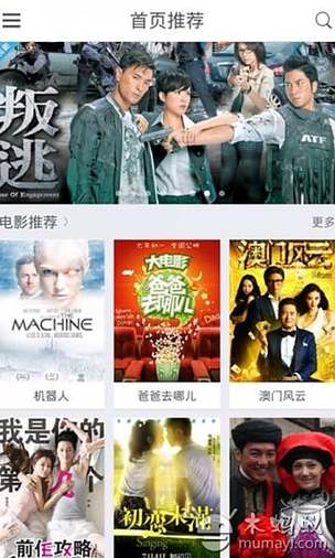 速播影视app怎么用缩略图