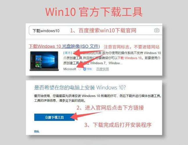 win10镜像文件怎么用U盘安装