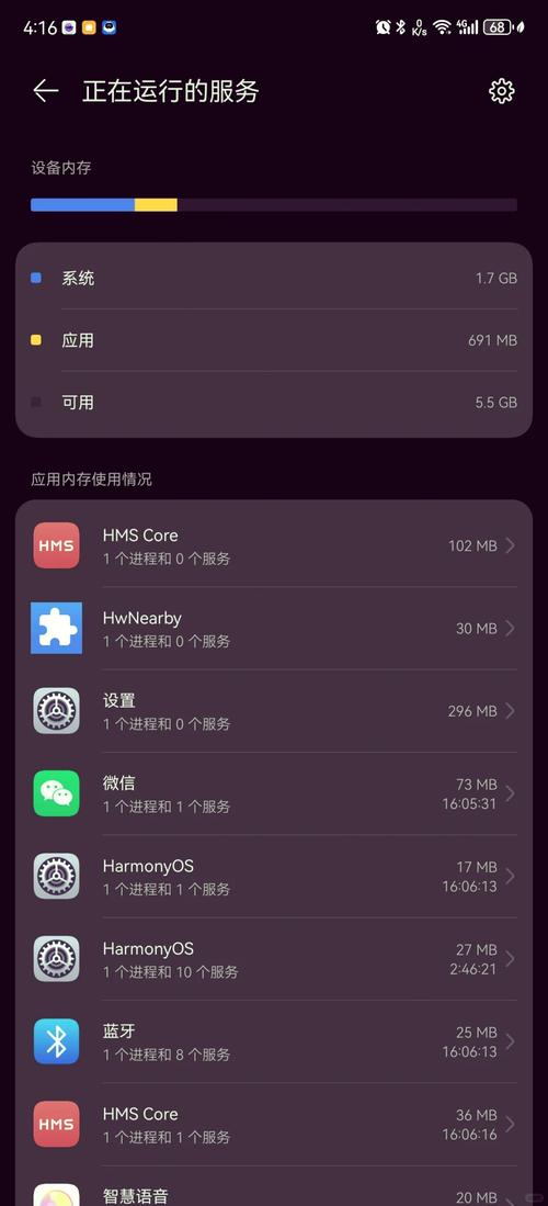 enigma安卓手机版软件内容游戏截图