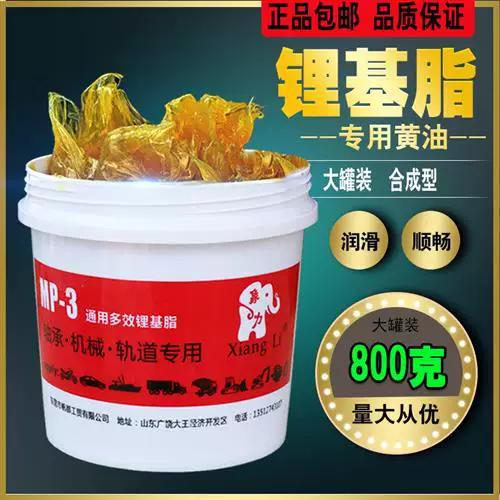 东北之夏是黄油吗还是白油缩略图