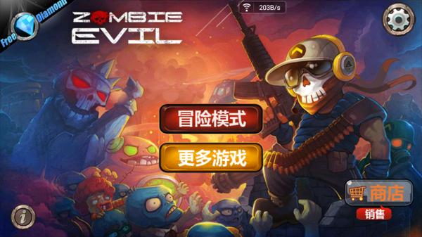 暴击僵尸下载无限金币钻石版缩略图