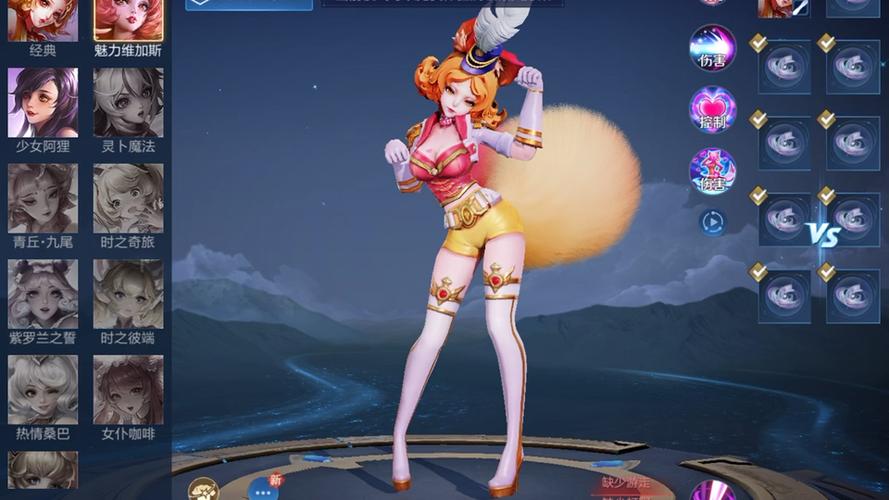 王者荣耀老版本的妲己缩略图