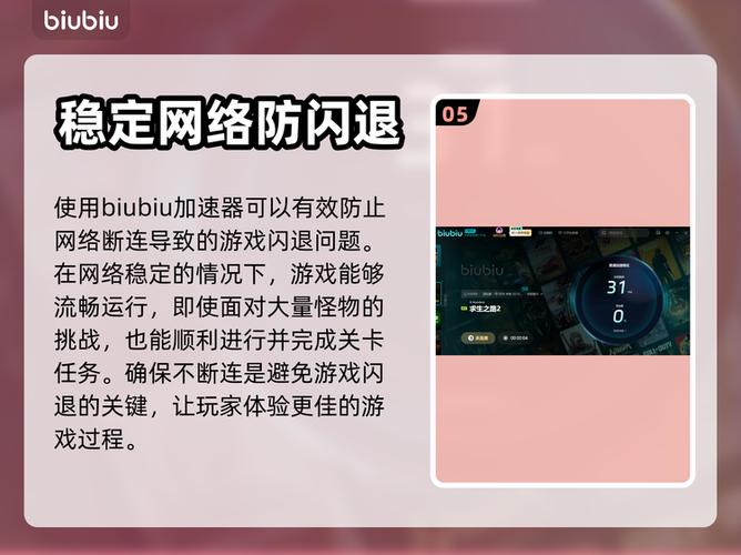 求生之路2联机进不去解决方法