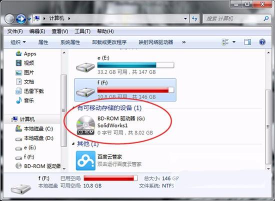 软碟通加载虚拟光驱