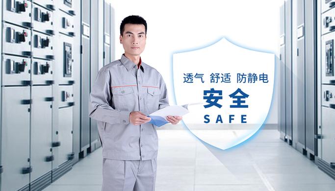 羽绒服黑色毛衣吸静电