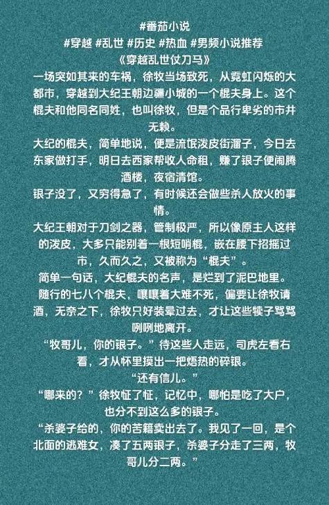 超级刀的同人穿越小说缩略图