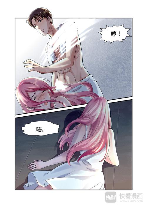 漫画搜索43423缩略图