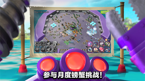 海岛奇兵最新破解版内置修改器缩略图