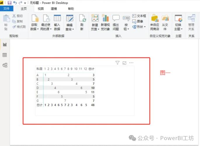 怎么导出表格