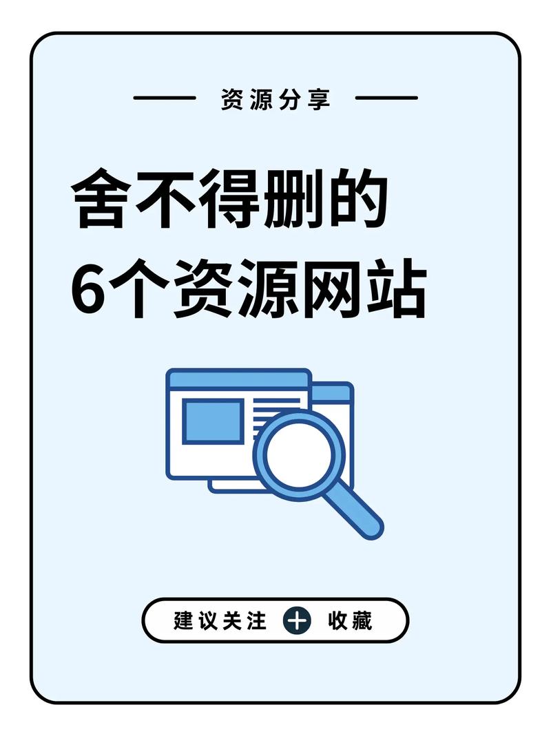 聚分享官网游戏截图