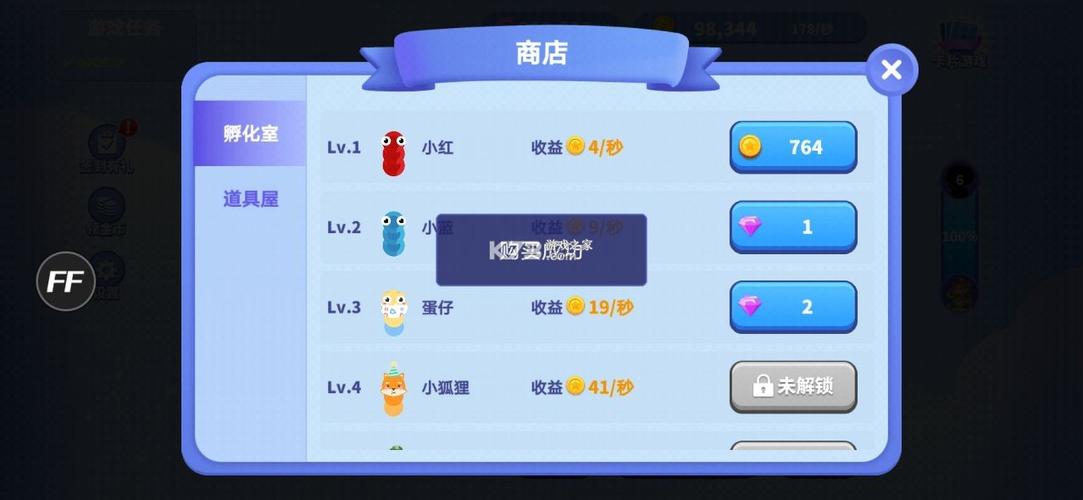 贪吃蛇进化论无限金币钻石游戏截图