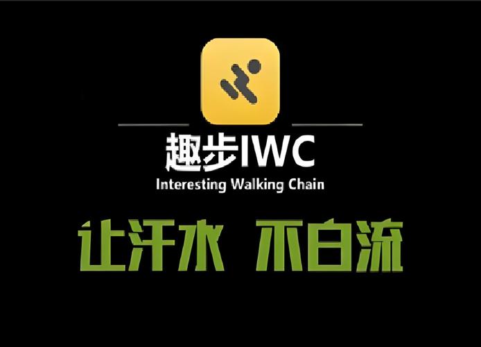 趣步赚钱是真的吗