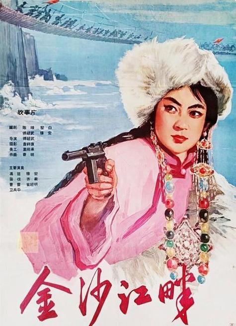 老电影大全全部电影60年代缩略图