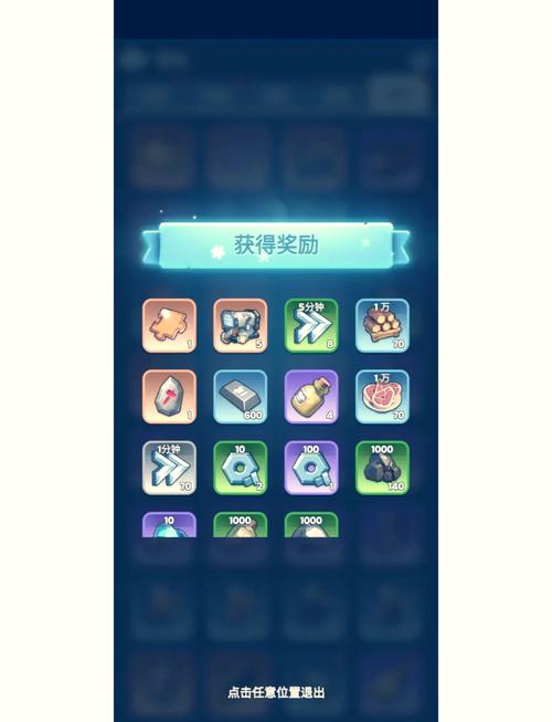 光遇破解版全物品下载
