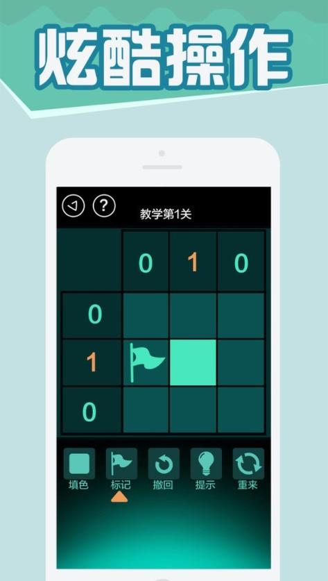 免费数独游戏在线玩缩略图