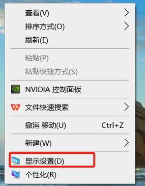 桌面上无法拖动文件怎么办游戏截图