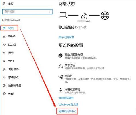 wifi 密码查看缩略图