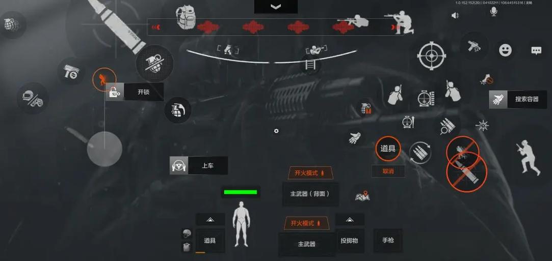 暗区突围键位分享码缩略图