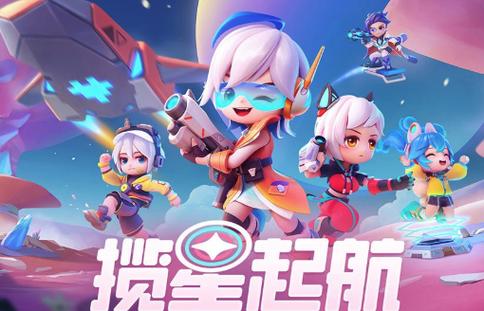 逃跑吧少年老版本下载